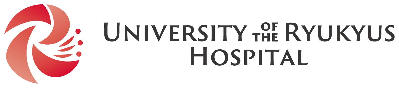 琉球大学病院